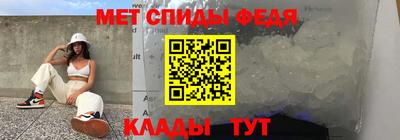 MESCALINE Ливны