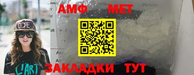 спиды Лесосибирск