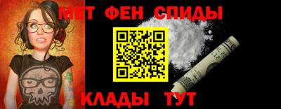 спиды Лесосибирск