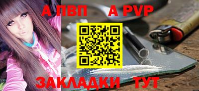 MESCALINE Ливны