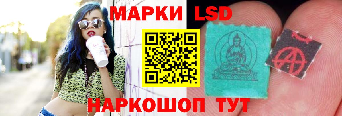 LSD-25 экстази кислота  Вход с VPN  Прохладный 