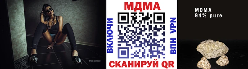 МДМА VHQ  OMG ссылки  Прохладный 