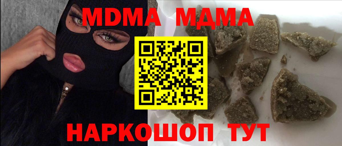 МДМА VHQ Прохладный