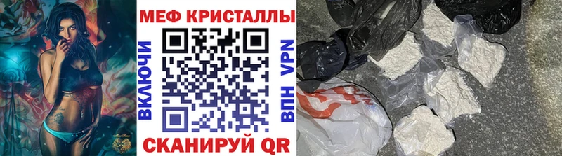 shop клад  продажа наркотиков  Прохладный  Меф мука 
