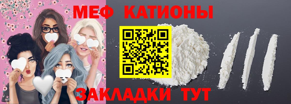 МЕФ Прохладный