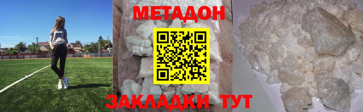 MDMA  ГАШ  Меф   Конопля  Вход с VPN  Cocaine  Прохладный  Меф МЯУ МЯУ  Каннабис 