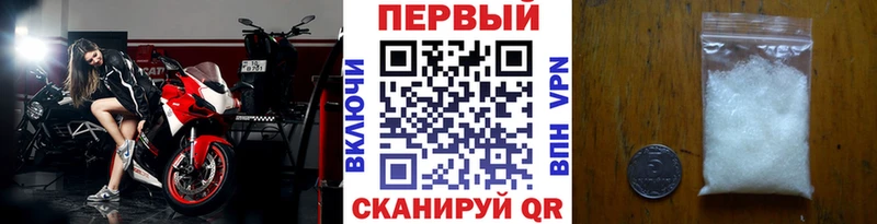 МЕТАМФЕТАМИН винт Прохладный