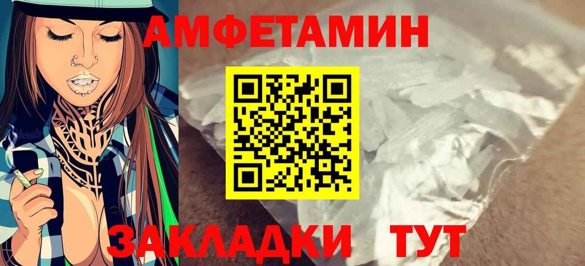 МЕТАМФЕТАМИН витя  МЕТАМФЕТАМИН витя  Прохладный  Вход с VPN 