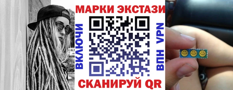 купить наркотик  Прохладный  Марки N-bome 1,8мг 