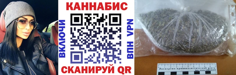 Бошки марихуана THC 21%  наркотики  Прохладный 